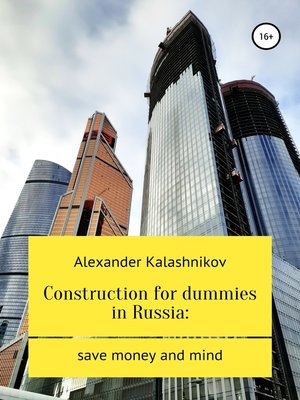 cover image of Construction for dummies in Russia